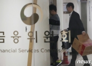 [단독]"여기 투자하면 대박" 알고보니 최대주주…짜고 친 유튜버들