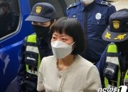 "아버지 안 죽였다" 감옥서 24년 보낸 김신혜…재심서 '무죄'