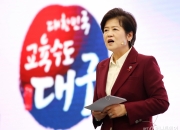 [단독]"AI 교과서 지위유지" 교육감들 입장문, 전국 교육청 절반 이상 "몰랐다"