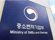 '1조 유니콘' 떡잎 알아본다...중기부 아기유니콘 50개사 선발