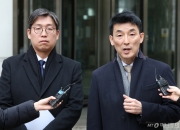 법원, '내란 혐의' 김용현 전 국방장관 보석 청구 기각