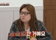 밖에서 남편에 '19금 손장난'…"그건 강제추행" 아내 측 변호사도 충격