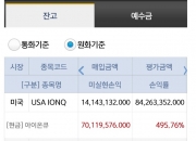 "삼전·카카오서 갈아타고 500% 수익"…세뱃돈 재테크도 달라졌다
