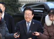 이재명, '비장의 카드' 위헌심판 신청했지만...법조계 "가능성 희박"