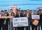 10만원 내면 13만원 주는 기부…답례품 보더니 "나도 낼래" 36억 모였다