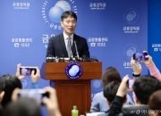 이재용 기소한 이복현 "법원 설득 못해...국민께 사과"