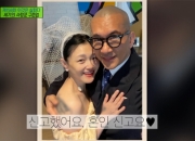 "구준엽, 사별할 사주" 역술가 과거 영상에…"용하다" vs "자책할텐데"
