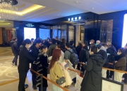 [르포]4시간 줄서도 "하오!"…무역전쟁에 금 모으는 중국인들
