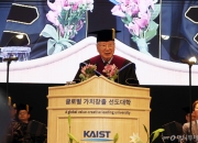 이중근 부영회장의 '통큰' 인재경영...KAIST 200억 기숙사 리모델링