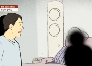 "그 집서 사람 죽었대" 어쩐지 가위 눌려…말 안한 집주인 사기죄?