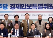 [단독] 민주당, 삼성·SK·현대차·LG 등 만나 트럼프發 '관세전쟁' 대응 논의