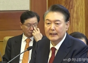 [전문]윤 대통령 "비상계엄 목적 상당 부분 이뤘다, 복귀시 개헌 추진"