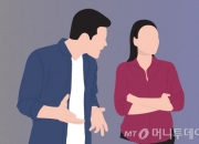 직업·집안 속인 아내, 외도까지…"이혼 안 할 방법 있냐"는 남편, 왜