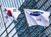 삼성전자 임금인상률 5.1%+자사주 30주…잠정합의안 가결