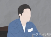 '여직원 성폭행' 감옥 간 남편 "억울해"…뒤늦게 반성문 본 아내 충격