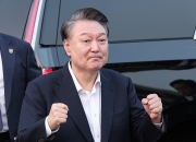 윤 대통령 52일 만에 석방…항고 포기한 검찰, '위헌' 부담 때문?