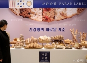 골판지 씹는 맛? 그건 옛말…"천천히 늙을래" 매출 '빵' 터졌다