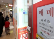 "신고가 속출, 순식간에 4억 쑥"…'토허제 고삐' 푼 잠삼대청, 거래량 폭발