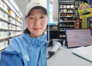 "쿠팡 알바로 악착같이 버텨" 전 국회의원 고백에 깜짝…누구?