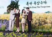 "주가 폭등하더니 또 신고가"…아이유·박보검 드라마, 호재 또 터졌다