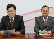 '尹탄핵 찬성' 김상욱, 與내부 징계 요구에도…지도부 '침묵' 이유는