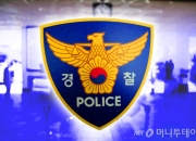 "맛있는 거 사줄게" 초등생 유인한 30대…시민들이 막았다