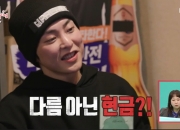 '의리 출산 지원금 100만원' 시우민, 득남한 친구 위해 선물
