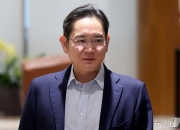 이재용 "삼성다운 저력 잃었다…'사즉생' 각오로 극복해야"