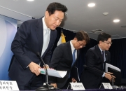 '강남3구+용산' 아파트 전체 토허제...한 달 만에 번복한 부동산 정책