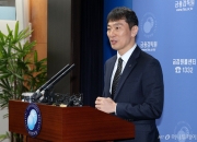 이복현 "홈플러스 대주주 MBK 검사 착수"...GP 첫 사례