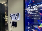 삼성·SK·LG가 찾는 스타트업, 어디?...'오픈이노베이션' 전략보니