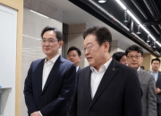 삼성 이재용과 76분 함께 한 이재명 "정부, AI에 직접 투자해야"
