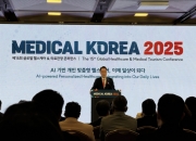 '메디컬코리아 2025' 개막…"AI로 헬스케어 산업 한 단계 더 도약"