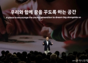 다가오는 자동차 관세에 다시 미국 찾는 정의선 회장
