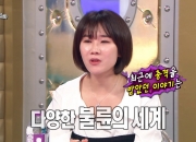 "아빠랑 이모 사랑하던데" 어린 딸 말에 발칵…이혼 변호사도 놀란 불륜