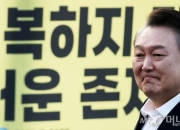 비상계엄 122일 만에 윤석열 파면… 헌법재판관 전원 일치