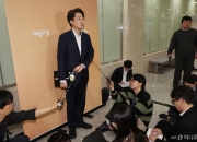 이준석 '성공보수 미지급' 논란 최종 패소…法 "7700만원 지급해야"