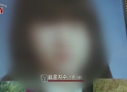시멘트 속 불에 탄 여고생 사체가…'잔혹살해' 범인 정체 경악[뉴스속오늘]