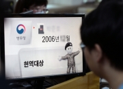 키 180cm 몸무게 50kg…군 현역 피한 '다이어트' 유죄→무죄, 왜?