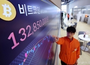 비트코인, 9만4000달러대 회복…"미중 관세 갈등 완화 기대"
