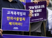 "사죄 맞나" 질타 뒤 무기징역, 반성 땐 징역 20년…교제살인 형량 갈렸다