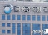 금감원 "해커 부정 금융거래 유의"…보험사들, SKT인증 중단