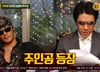 이상민 '이혼 기자회견' 난입한 최민수, 이런 말을…강주은 "미안"