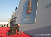 "북한 군함 중 가장 크다"…5000t급 구축함에 무릎 꿇은 김정은, 왜?
