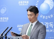 이복현 "악성 부동산 PF 23조→10조 축소..야당 입당설? 안한다"