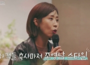 조영남 재산 물려줄 여자친구는 정선희?…"자꾸 여자로 봐" 고충