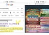 "도박사이트가 왜 나와"…유심 교체 검색했더니 '황당' 연결