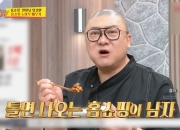 '연봉 30억설' 염경환 "홈쇼핑 완판 300건…월세 살다 집 샀다"