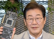 이재명의 대선 본선 첫 공약 "국내 반도체 최대 10% 생산세액공제"