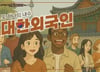 신용카드만 연 56조 긁는다...내수 큰 손 된 '대한외국인' 잡아라